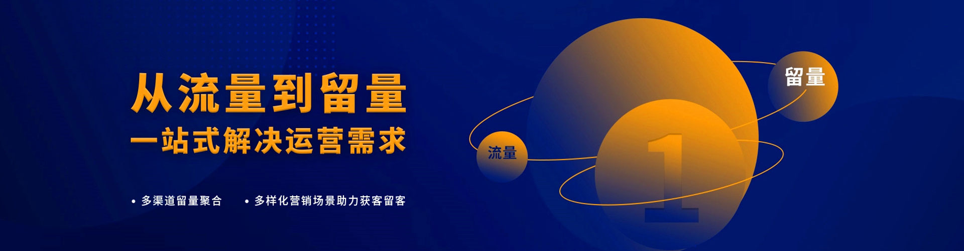 凌河网络推广竞价