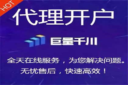 竞价推广开户实战经验总结