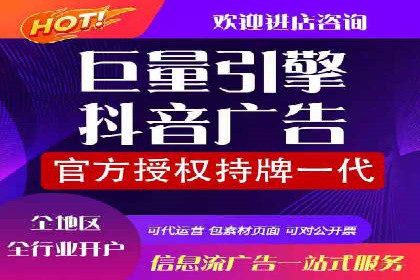 案例揭秘：SEM托管如何助力餐饮业