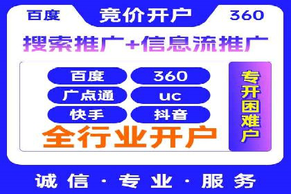 推广信息流广告在品牌塑造中的角色与作用